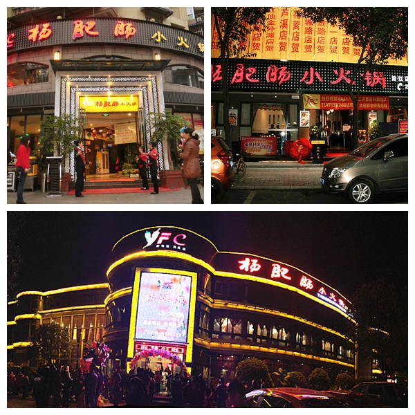 點擊新窗口打開大圖